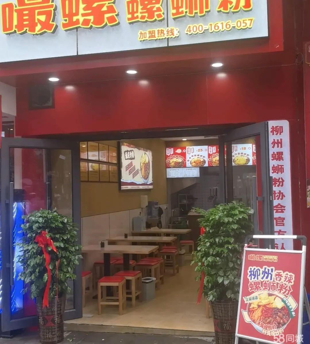 （转让）临街门店，人流量大，价格不贵